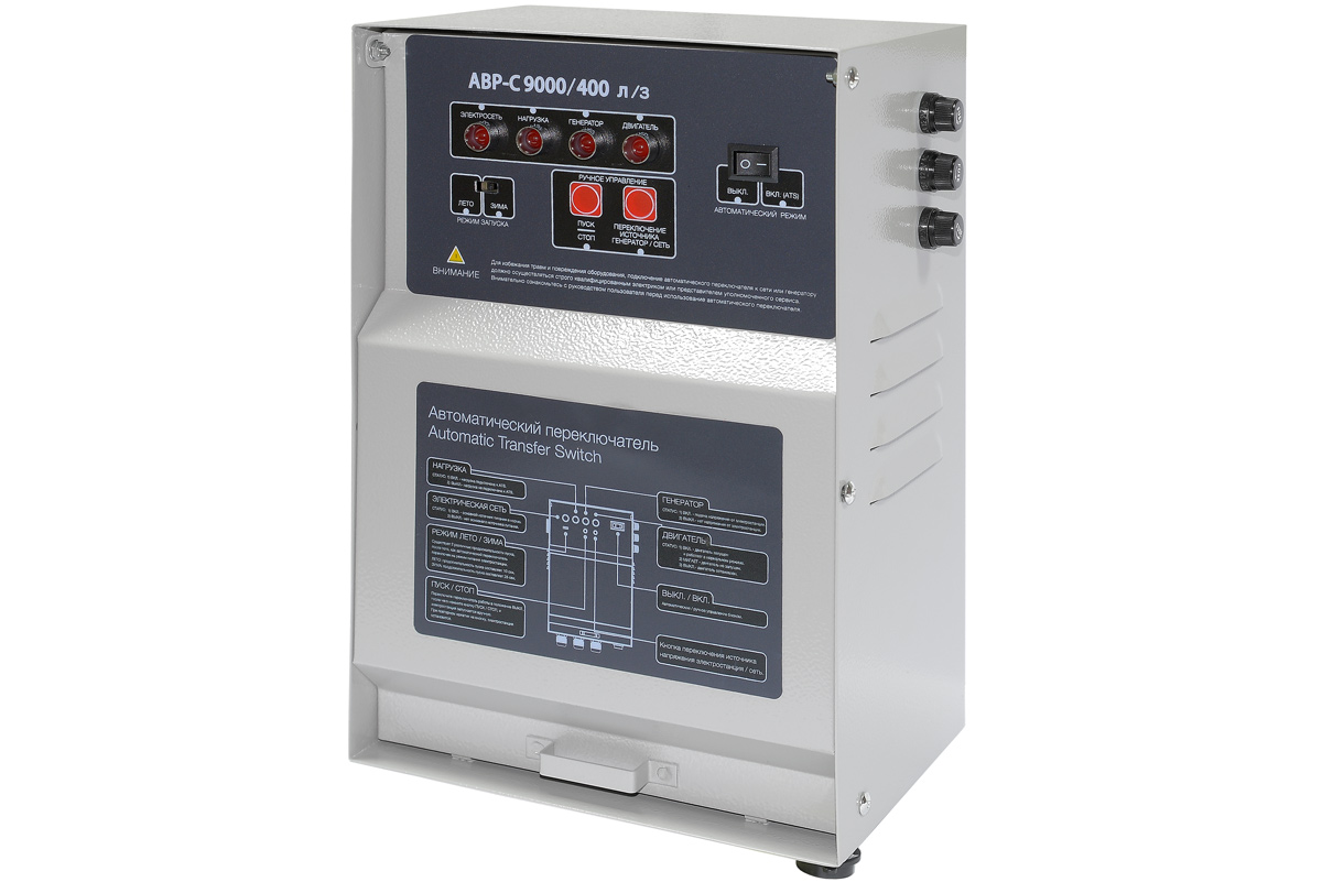 картинка Блок АВР-С 9000/400 л/з